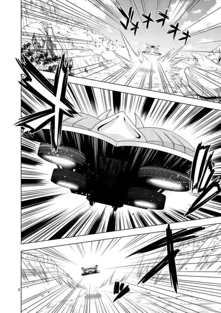 Shijou Saikyou Orc-san no Tanoshii Tanetsuke Harem Zukuri chapter 90 halaman 4