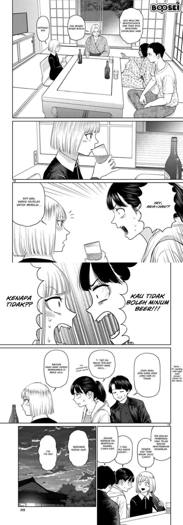 Vampeerz, My Peer Vampires chapter 17 halaman 10