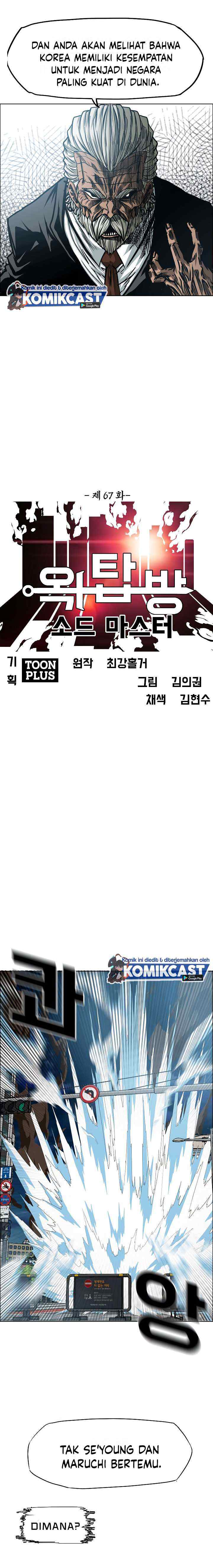 Rooftop Sword Master chapter 67 halaman 5