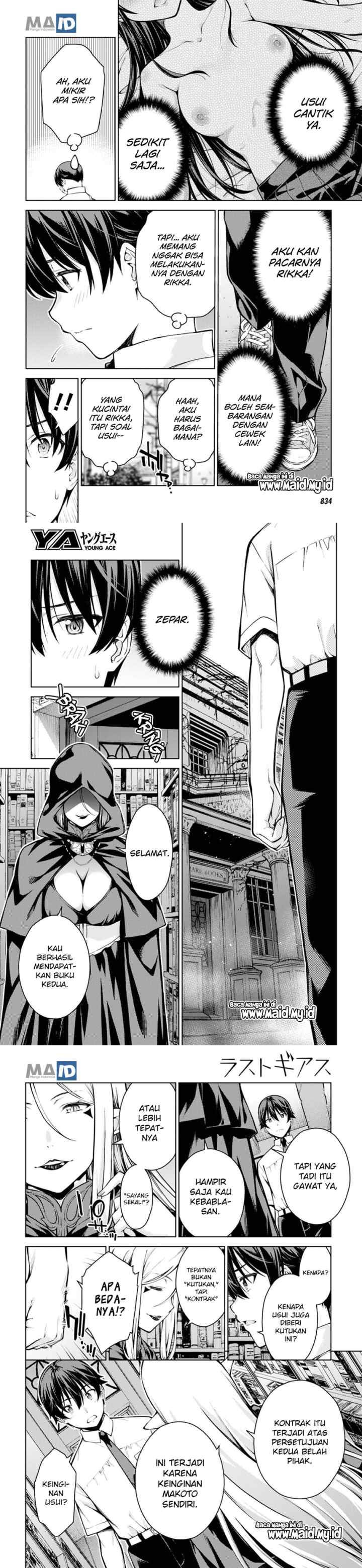 Lust Geass chapter 11 halaman 5
