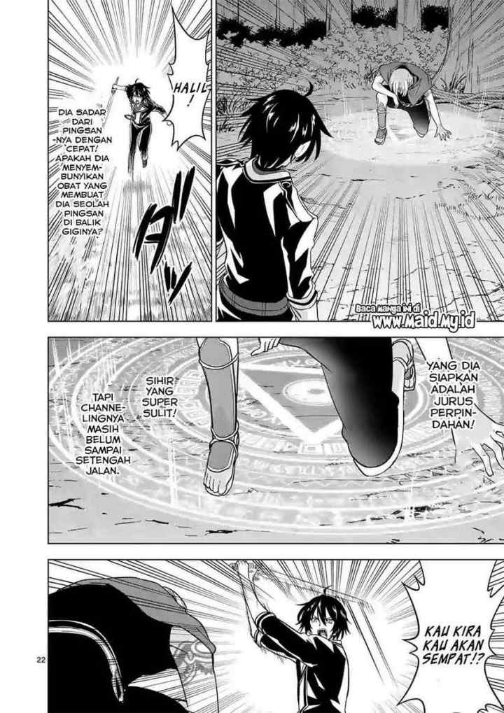 Shijou Saikyou Orc-san no Tanoshii Tanetsuke Harem Zukuri chapter 58.2 halaman 13