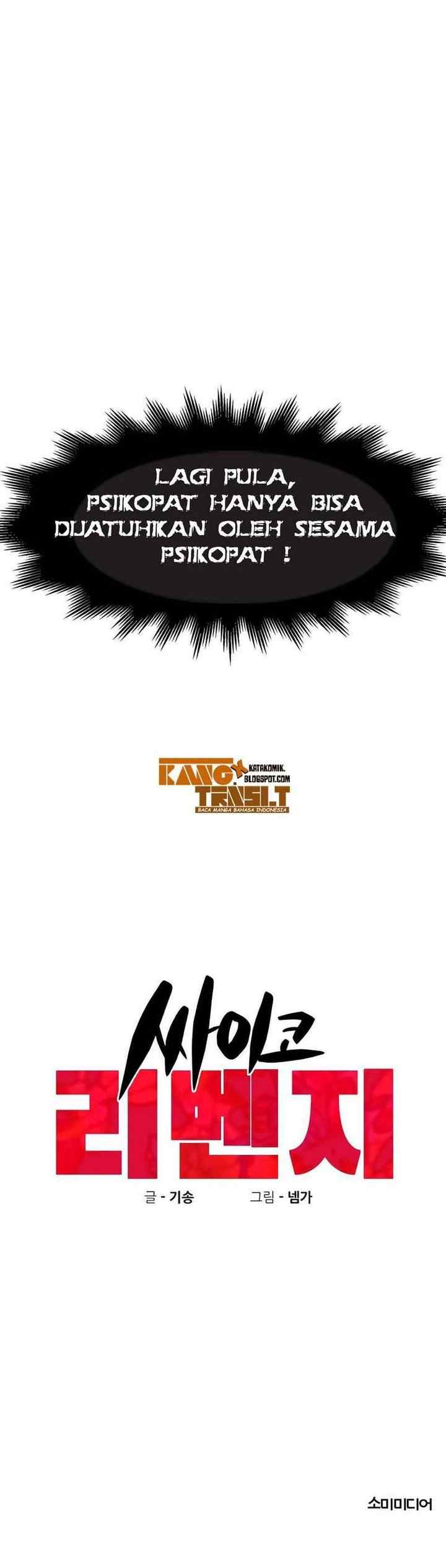 Psycho Revenge chapter 0 halaman 18