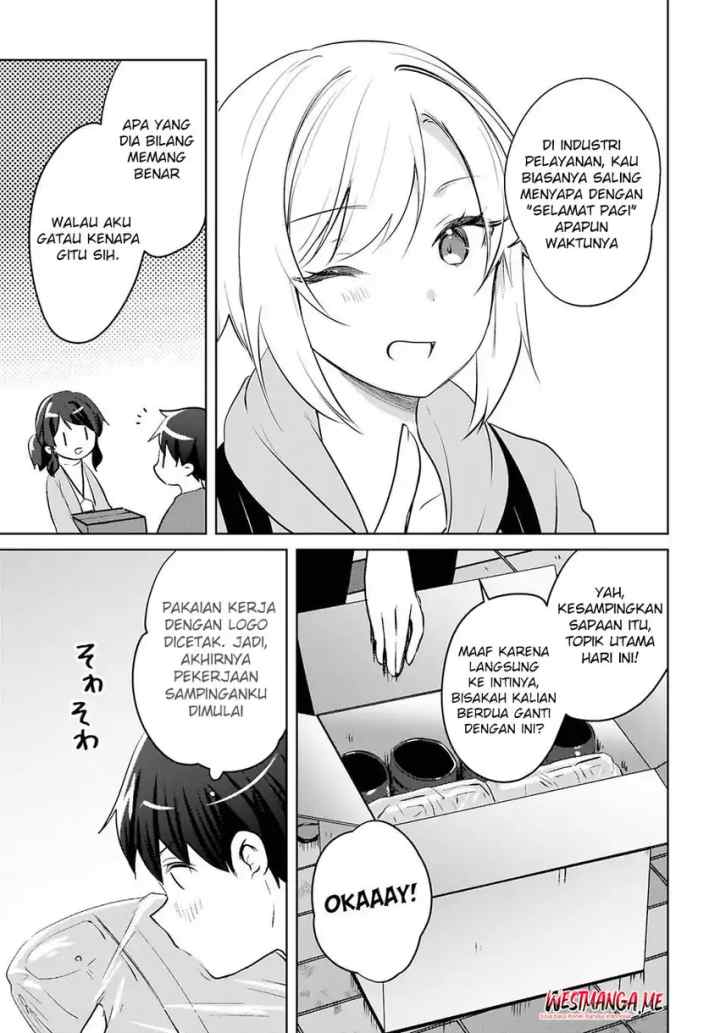 Ushiro no Seki no Gal ni Sukarete Shimatta chapter 18 halaman 6