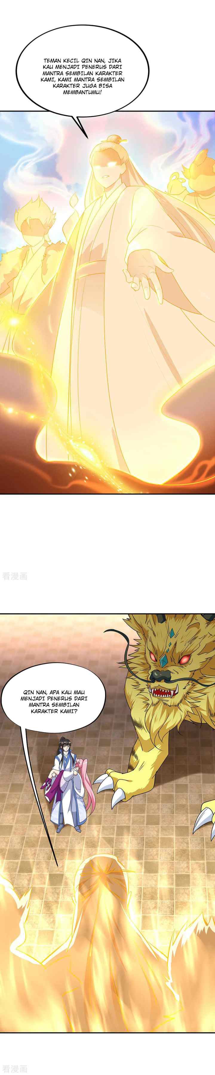 Peerless Soul (Peerless Battle Spirit) chapter 225 halaman 4