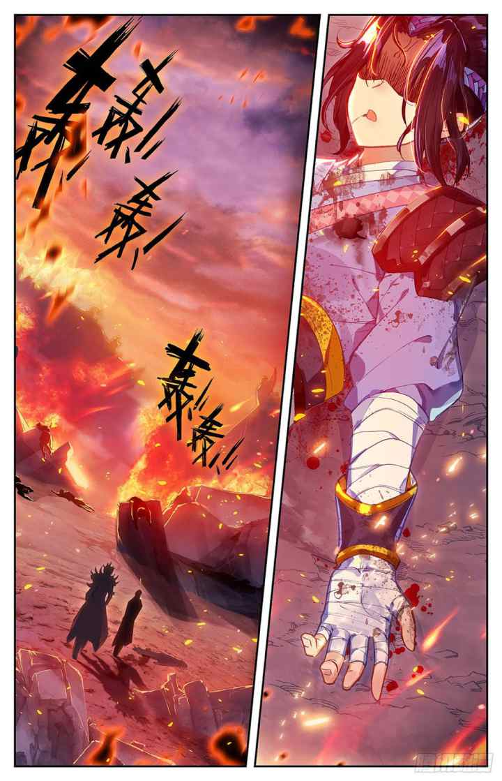 The Heaven's List chapter 5.5 halaman 14