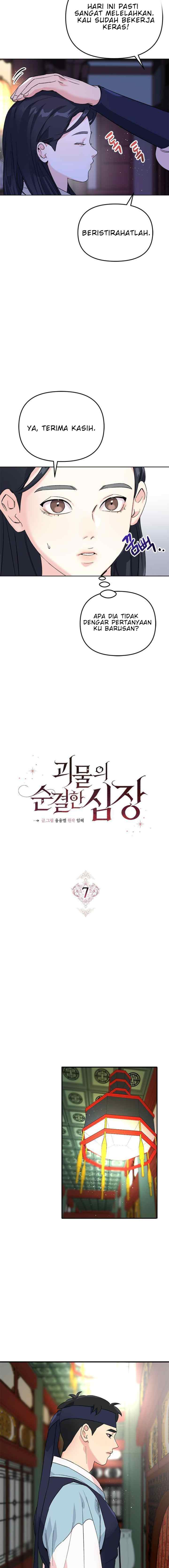 The Pure Heart Of A Monster chapter 7 halaman 10