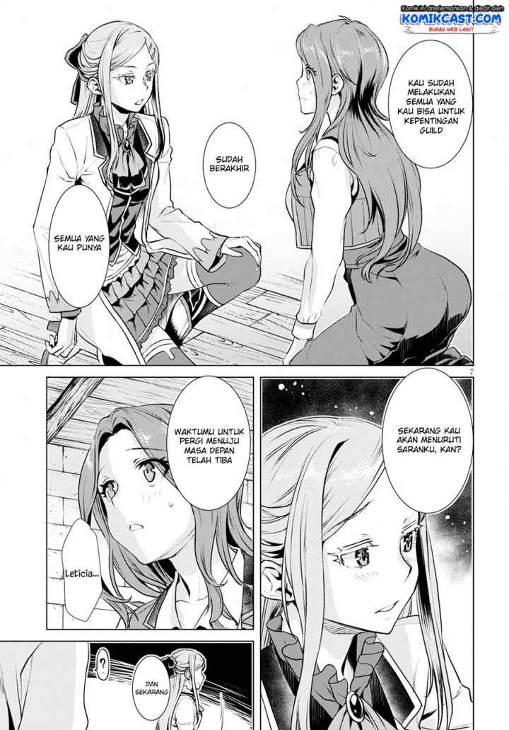 Isekai de Skill wo Kaitai shitara Cheat na Yome ga Zoushoku Shimashita: Gainen Kousa no Structure chapter 18 halaman 8