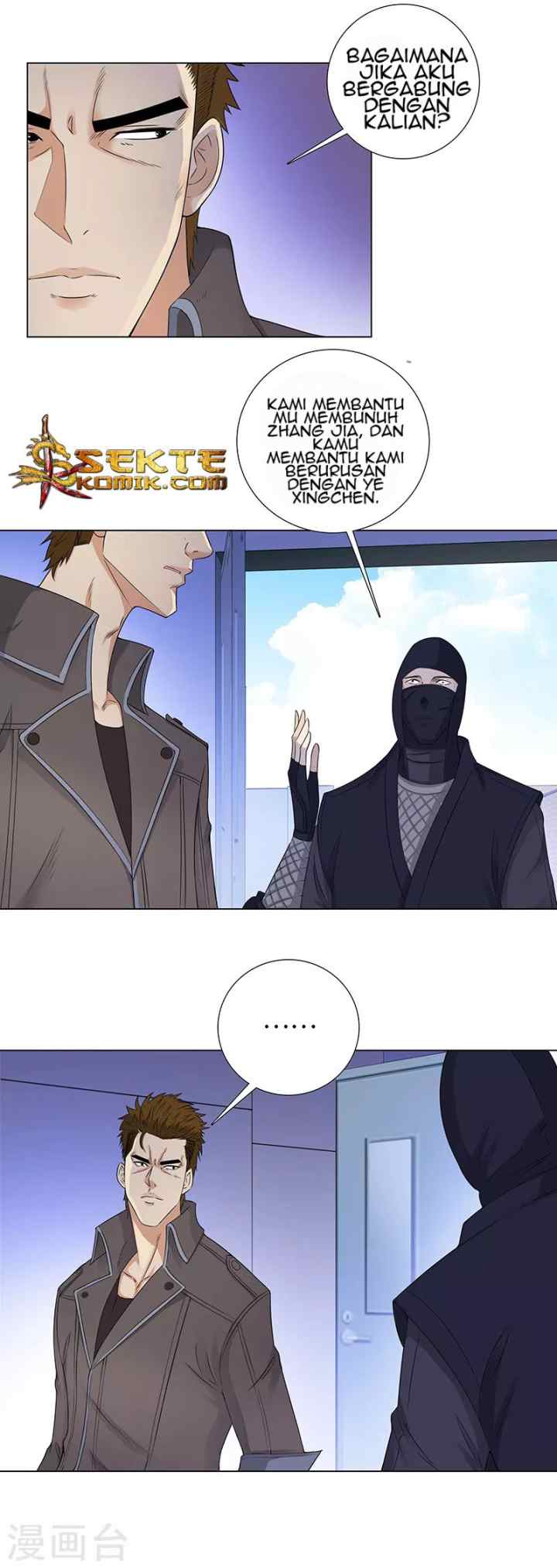 Master University chapter 94 halaman 10