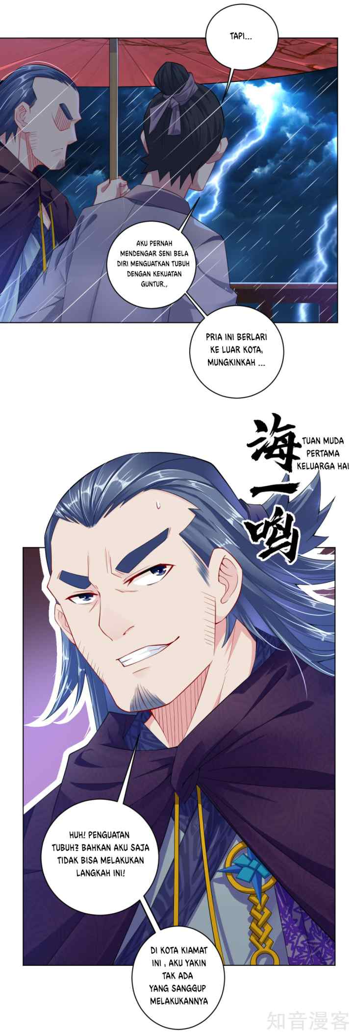 Reborn of War God chapter 21 halaman 11