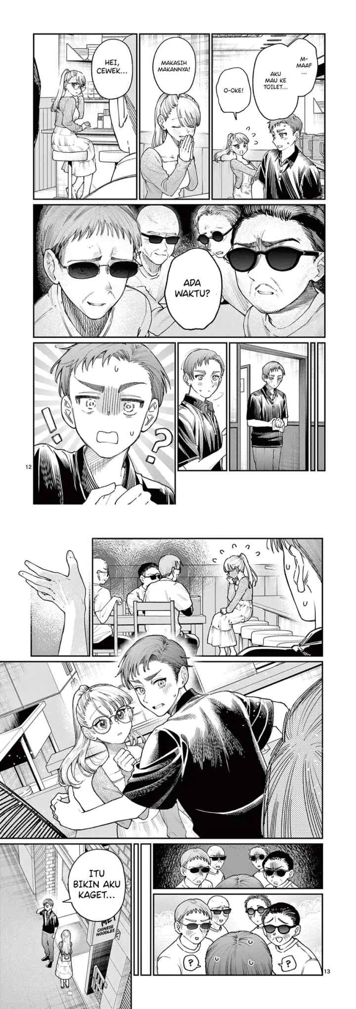 Wakaba-sanchi no Aoi Koi chapter 22 halaman 8