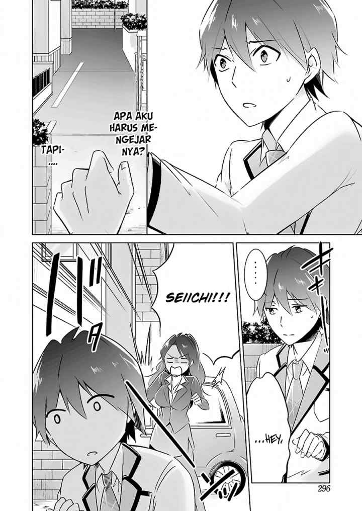Chuuko demo Koi ga Shitai! chapter 15 halaman 12