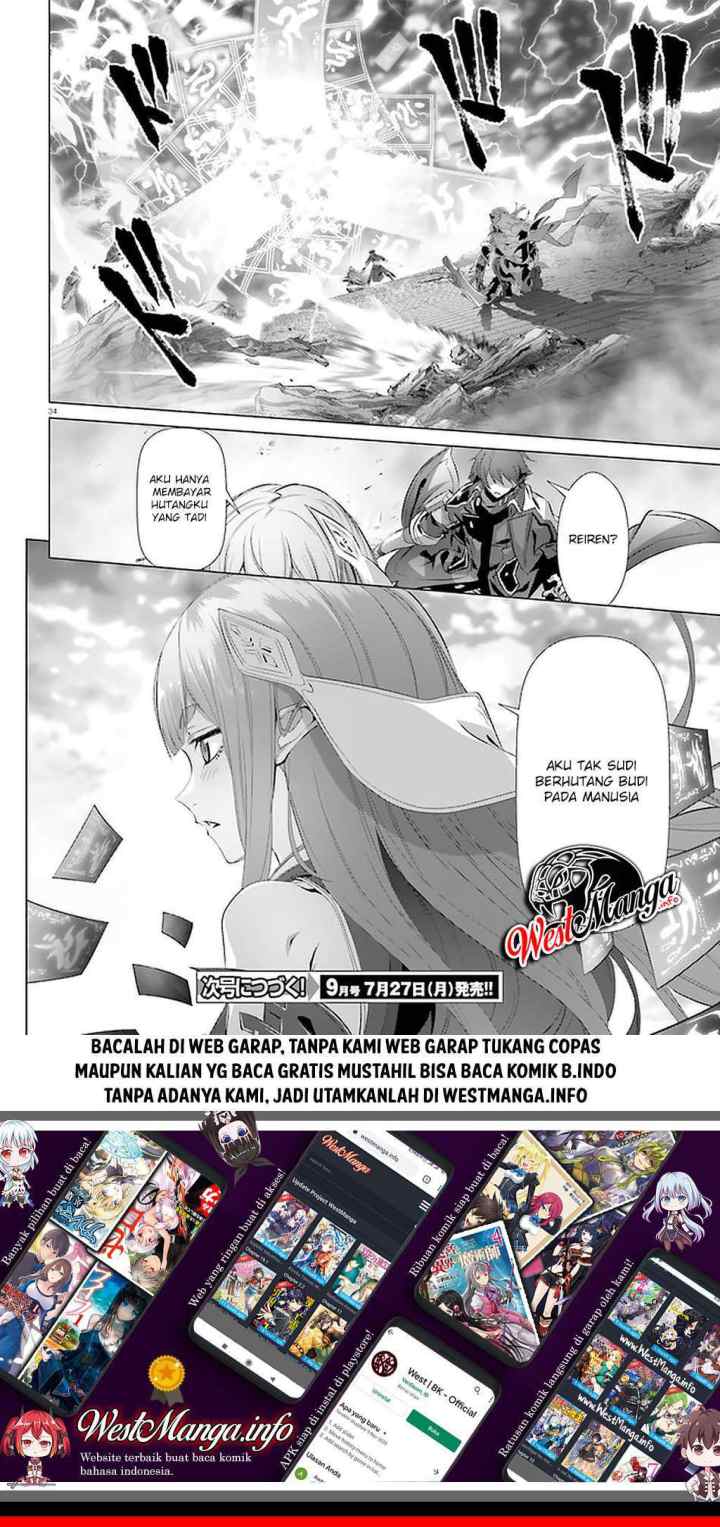 Naze Boku no Sekai wo Daremo Oboeteinai no ka? chapter 27.1 halaman 15