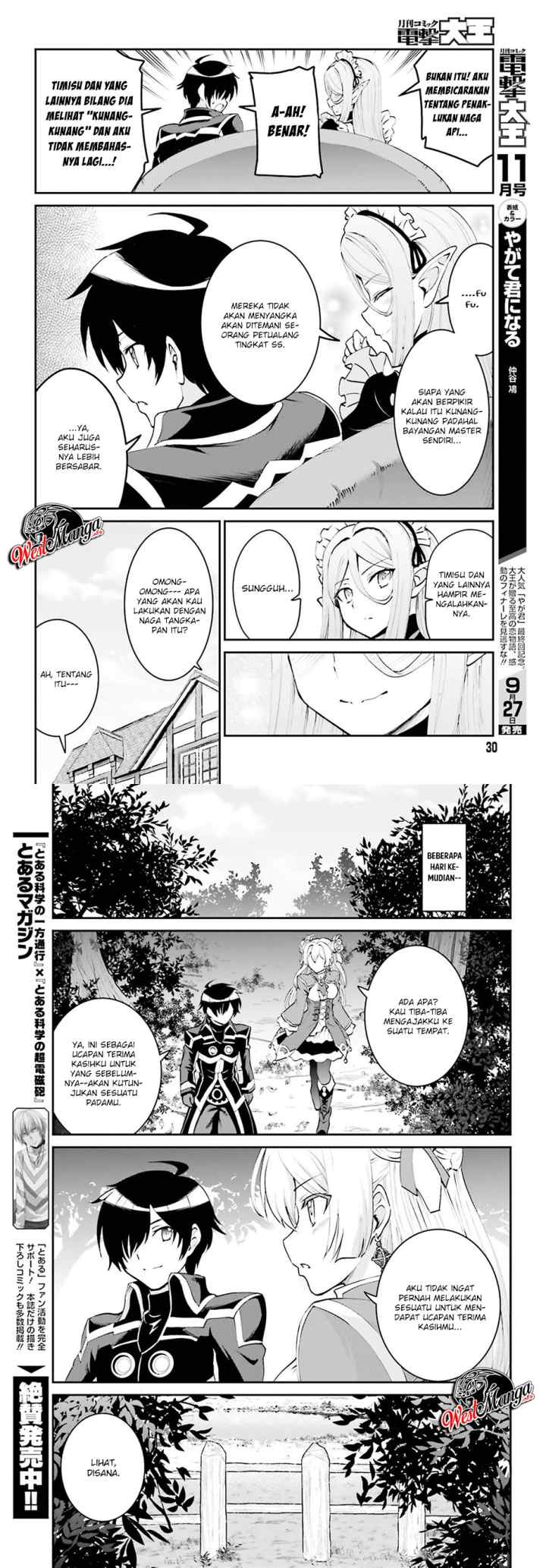 Maou Toubatsu Shita Ato, Medachitakunai node Guild Master ni Natta chapter 5 halaman 12