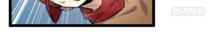 My Shadow Hangs Up chapter 52 halaman 15
