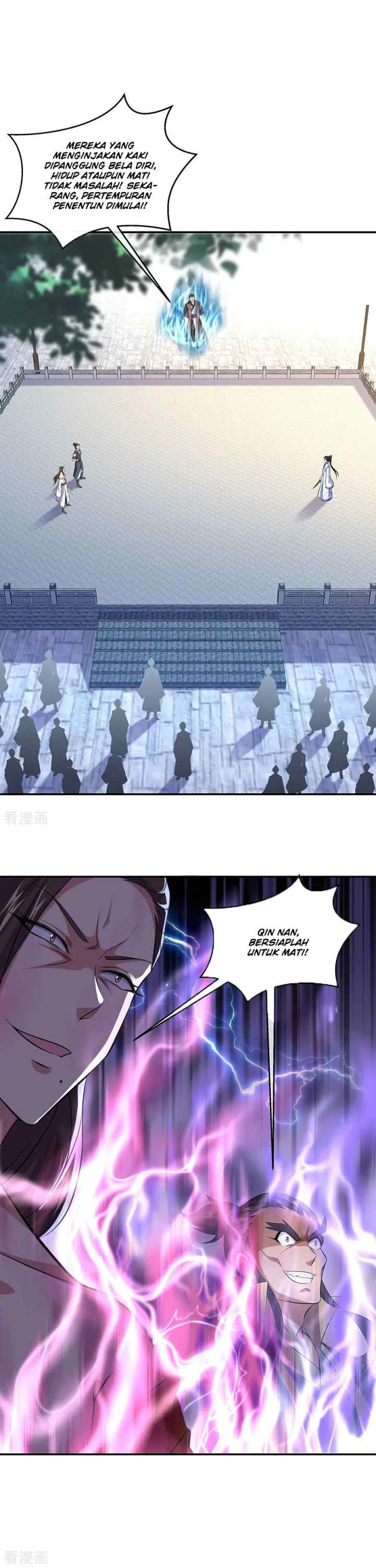 Peerless Soul (Peerless Battle Spirit) chapter 231 halaman 14