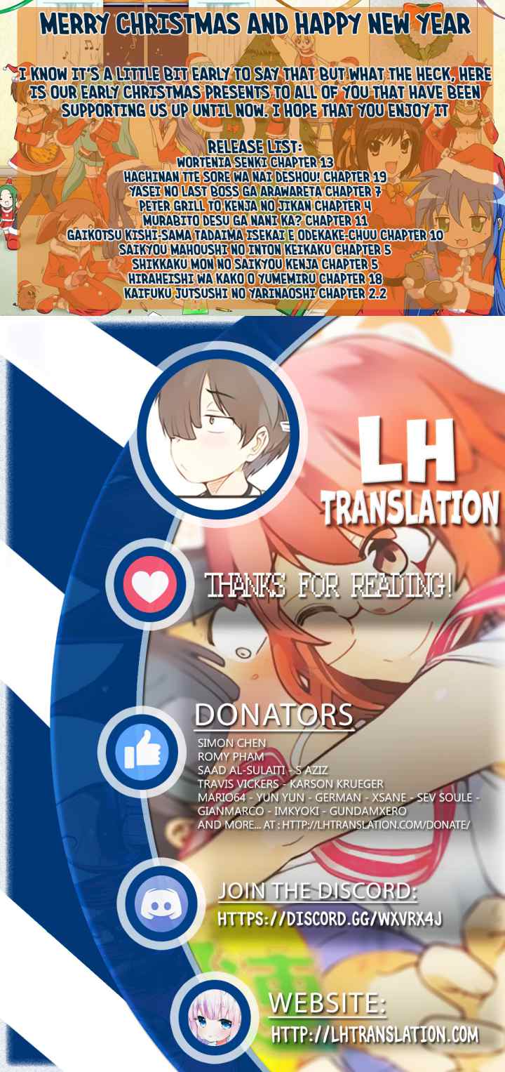 Hiraheishi wa Kako o Yumemiru chapter 18 halaman 11