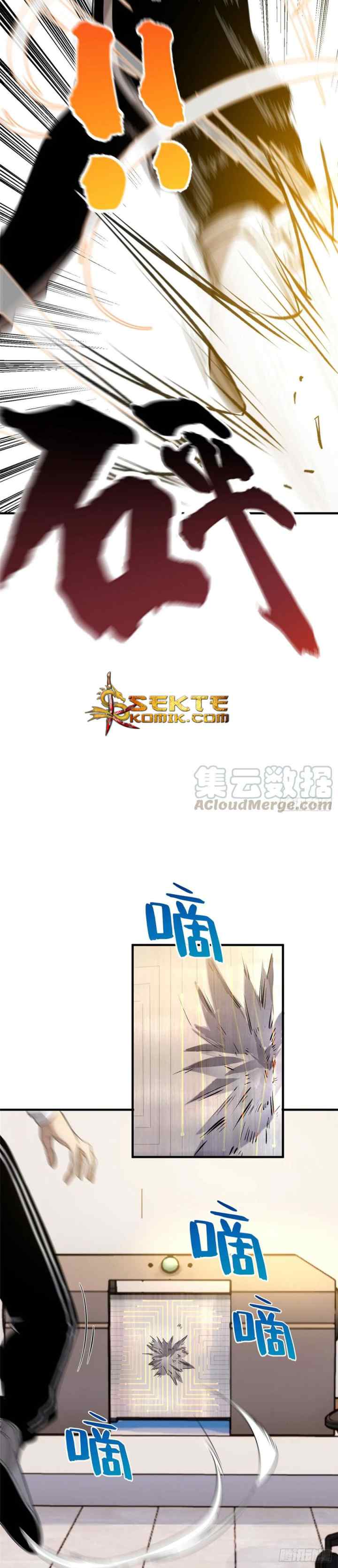 Global Gao Wu chapter 42 halaman 6
