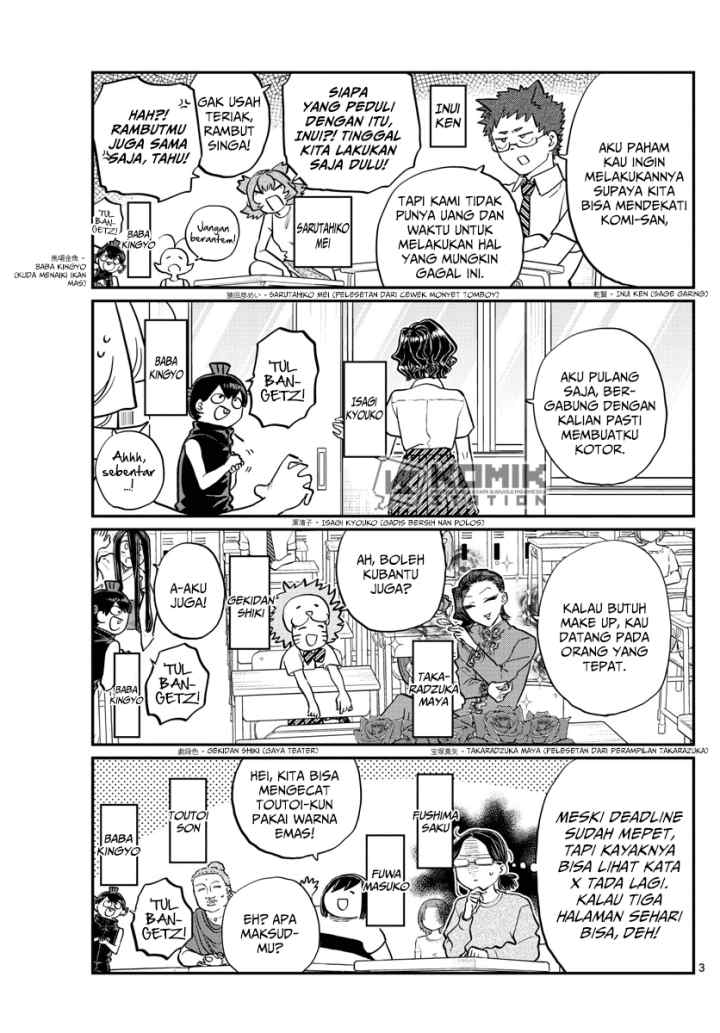 Komi-san wa Komyushou Desu chapter 188 halaman 4