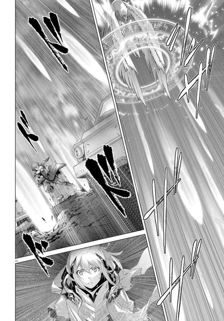 Naze Boku no Sekai wo Daremo Oboeteinai no ka? chapter 19.1 halaman 8