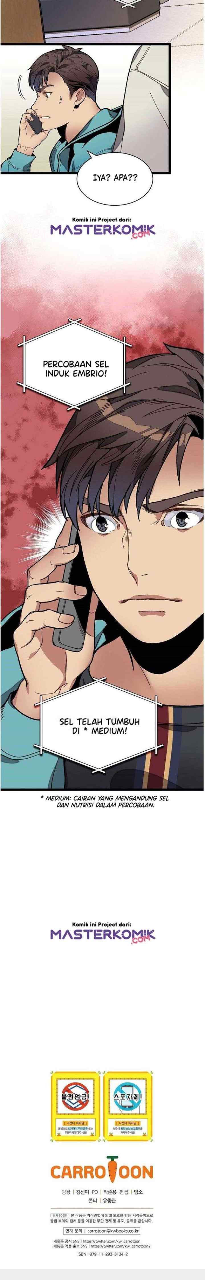 I Am Alone Genius DNA chapter 13 halaman 16