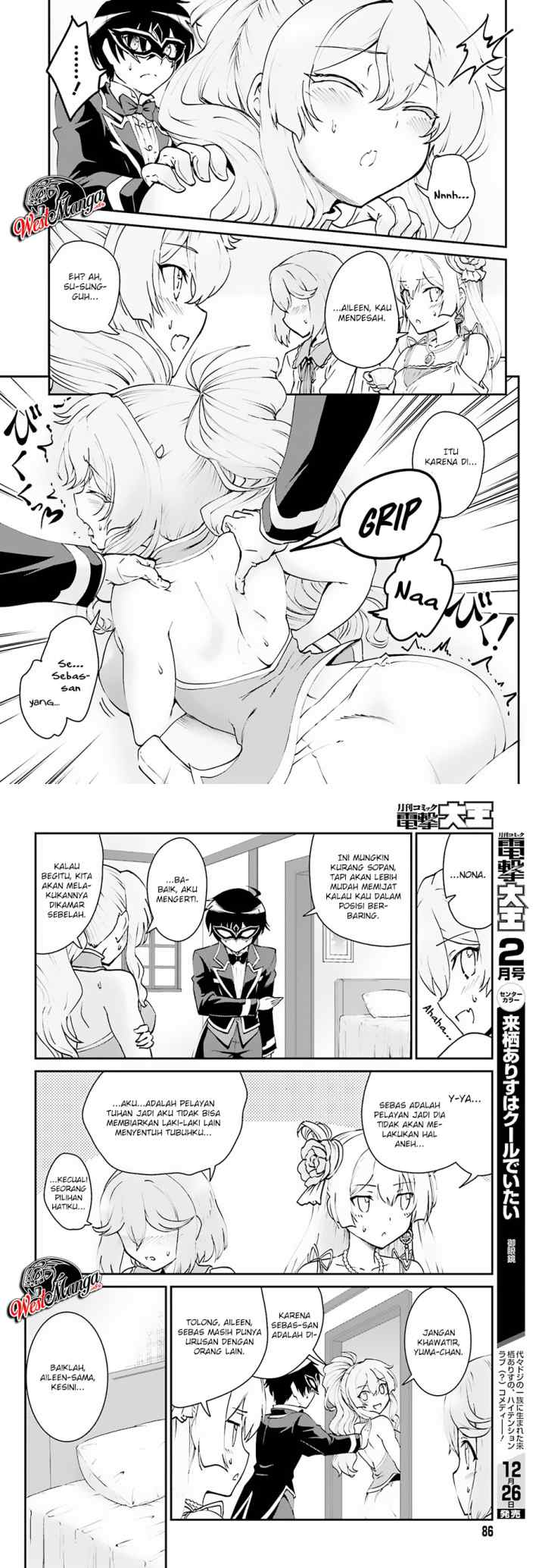 Maou Toubatsu Shita Ato, Medachitakunai node Guild Master ni Natta chapter 8 halaman 8