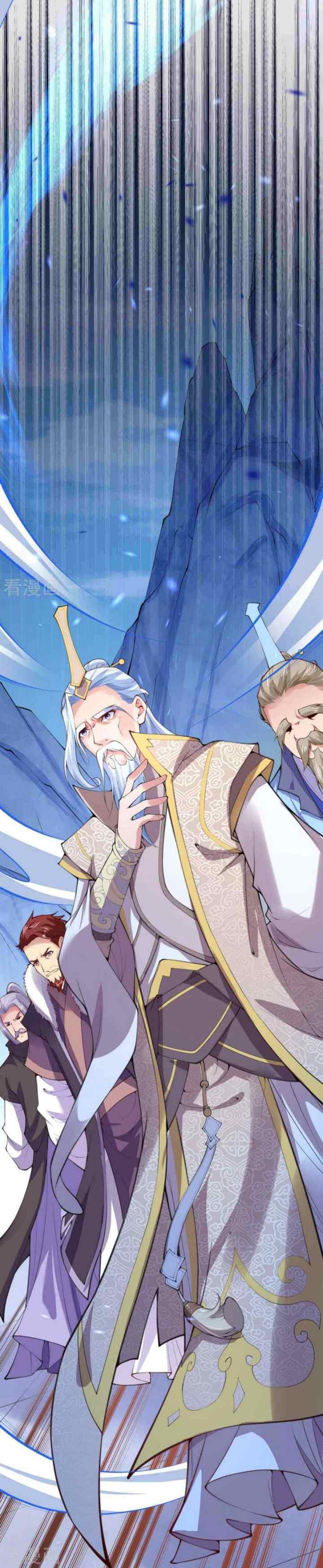 Invincible Sword Domain chapter 14 halaman 8