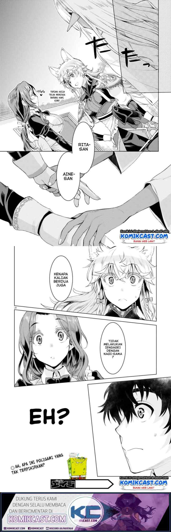 Isekai de Skill wo Kaitai shitara Cheat na Yome ga Zoushoku Shimashita: Gainen Kousa no Structure chapter 27 halaman 14