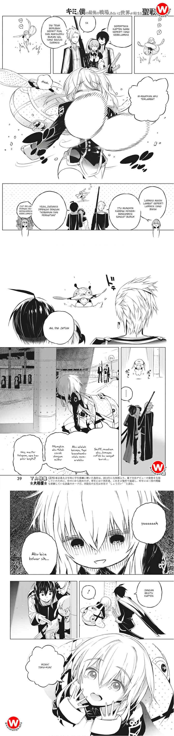 Kimi to Boku no Saigo no Senjou arui wa Sekai ga Hajimaru Seisen chapter 1 halaman 10