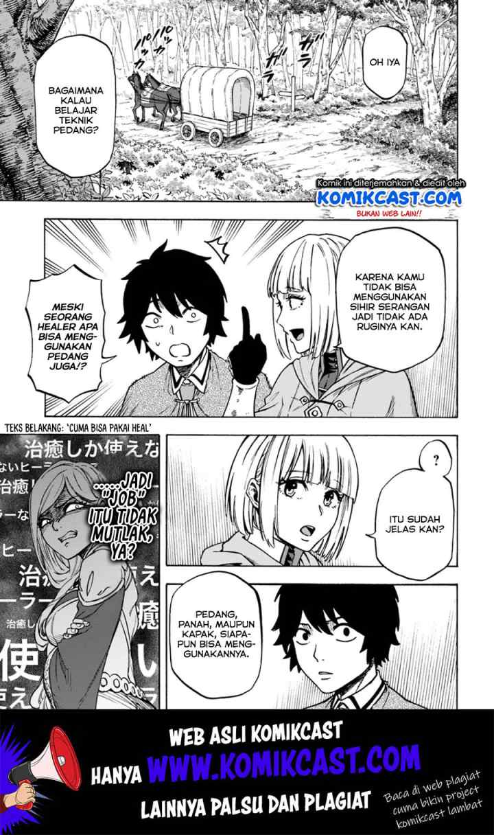 Nito no Taidana Isekai Shoukougun: Saijaku Shoku chapter 5.1 halaman 12