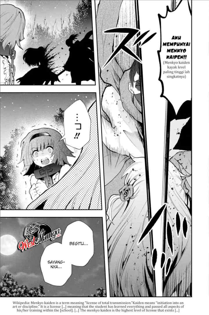 That Inferior Knight Actually Level 999 chapter 4.3 halaman 5