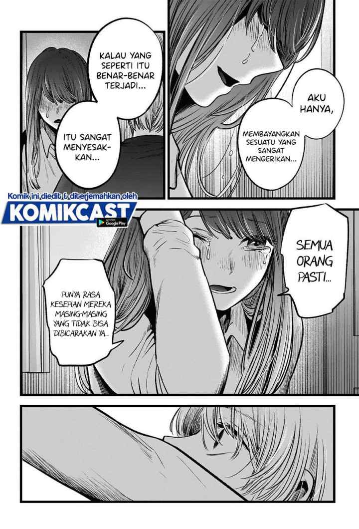 Oshi no Ko chapter 51 halaman 17