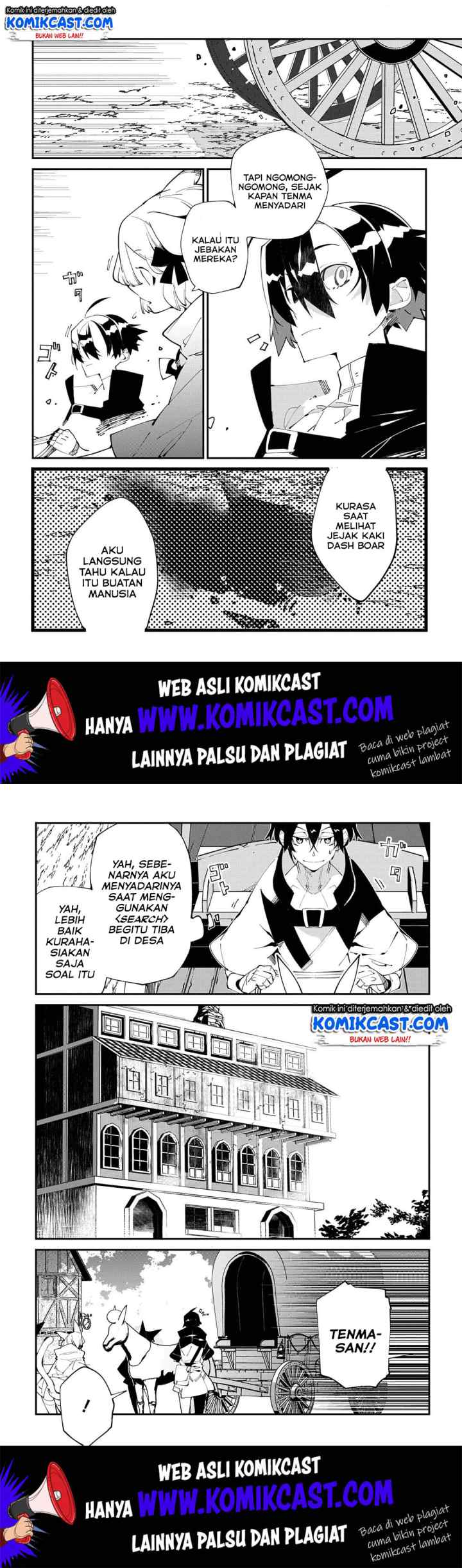 Isekai Tensei no Boukensha chapter 15 halaman 13