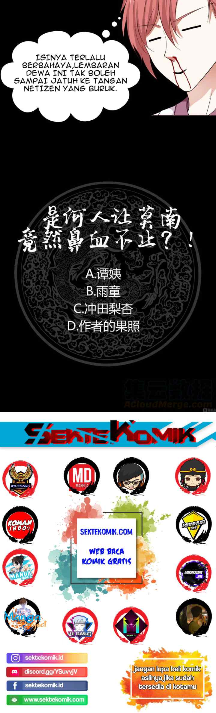 I Have a Dragon on My Body chapter 116 halaman 15