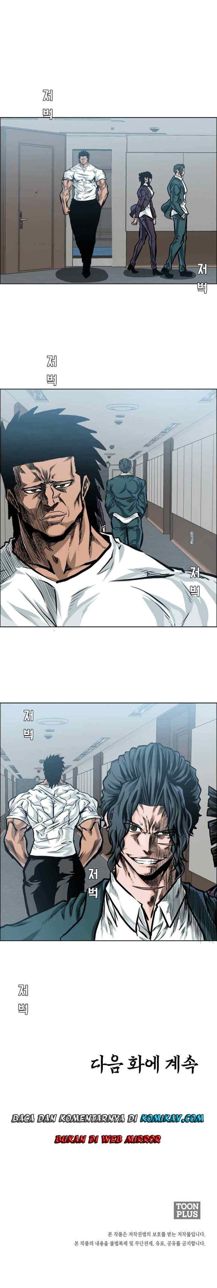 Boss in School chapter 186 halaman 20
