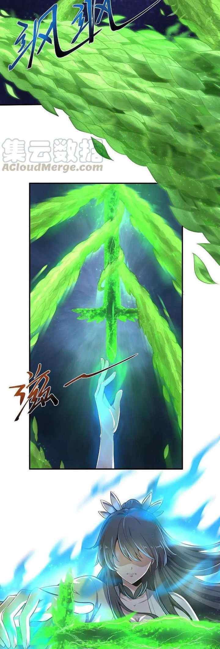 Domination One Sword chapter 136 halaman 15