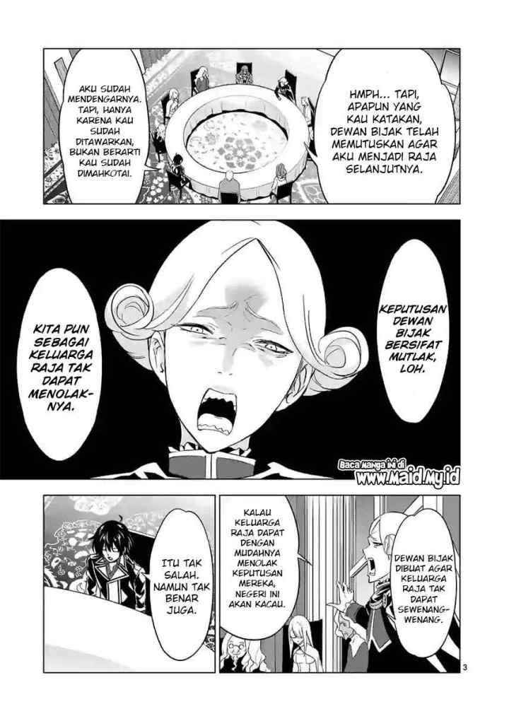 Shijou Saikyou Orc-san no Tanoshii Tanetsuke Harem Zukuri chapter 51 halaman 5