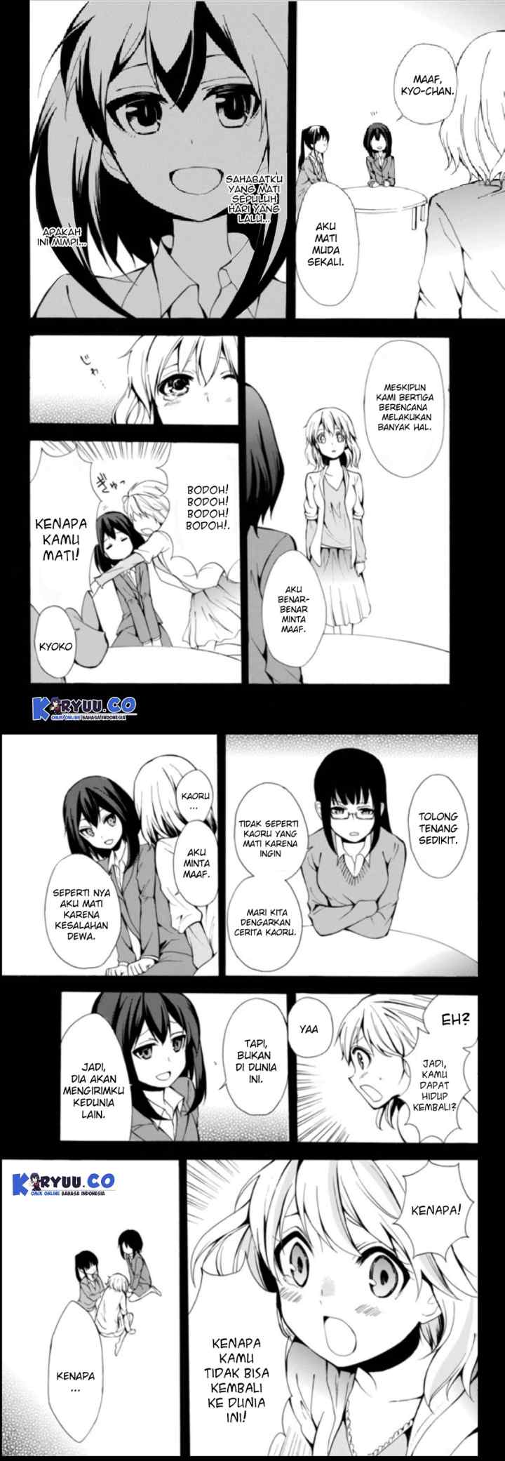 Potion Danomi de Ikinobimasu! chapter 1.1 halaman 12