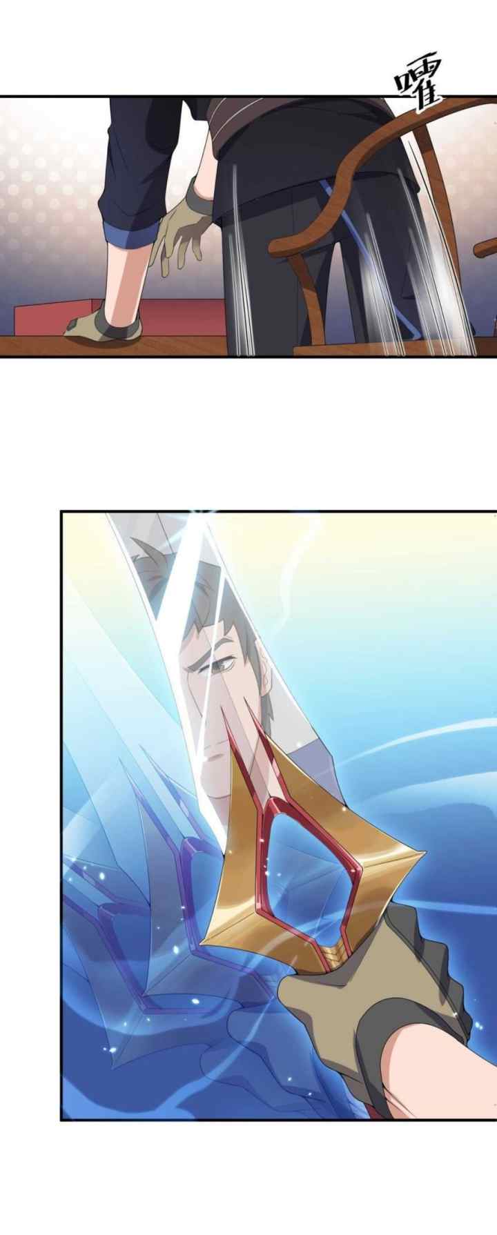 First Dragon (Yuanlong) chapter 14 halaman 15