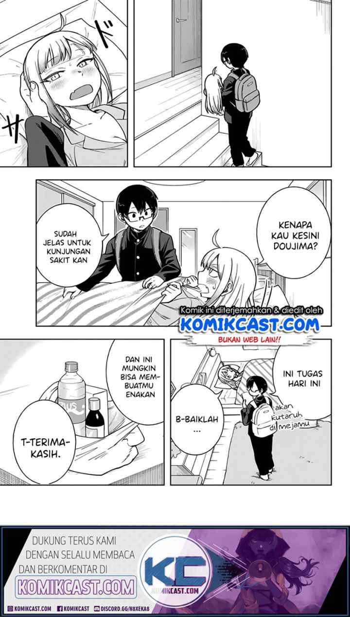 Doujima-kun ha doujinai chapter 9 halaman 6