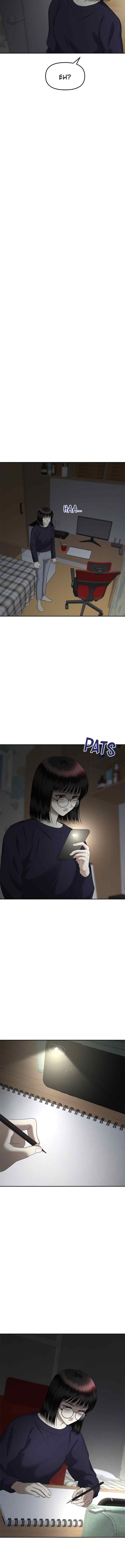 Sisters at War chapter 59 halaman 18
