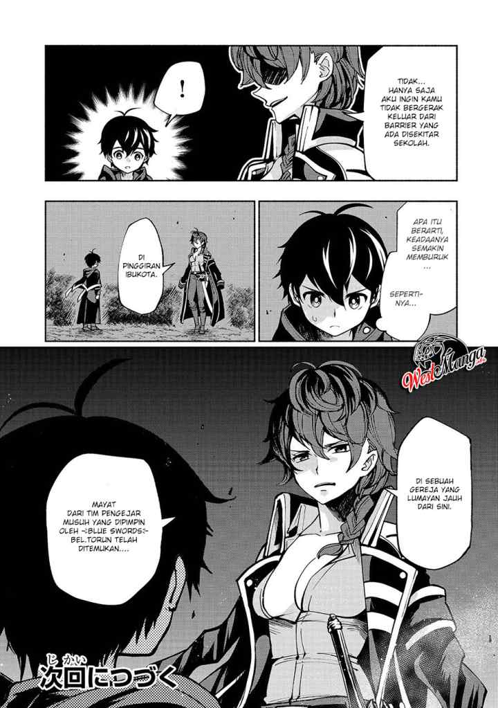 Umarekawatta chapter 5 halaman 13