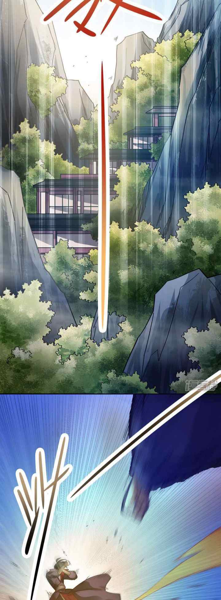 Domination One Sword chapter 38 halaman 12