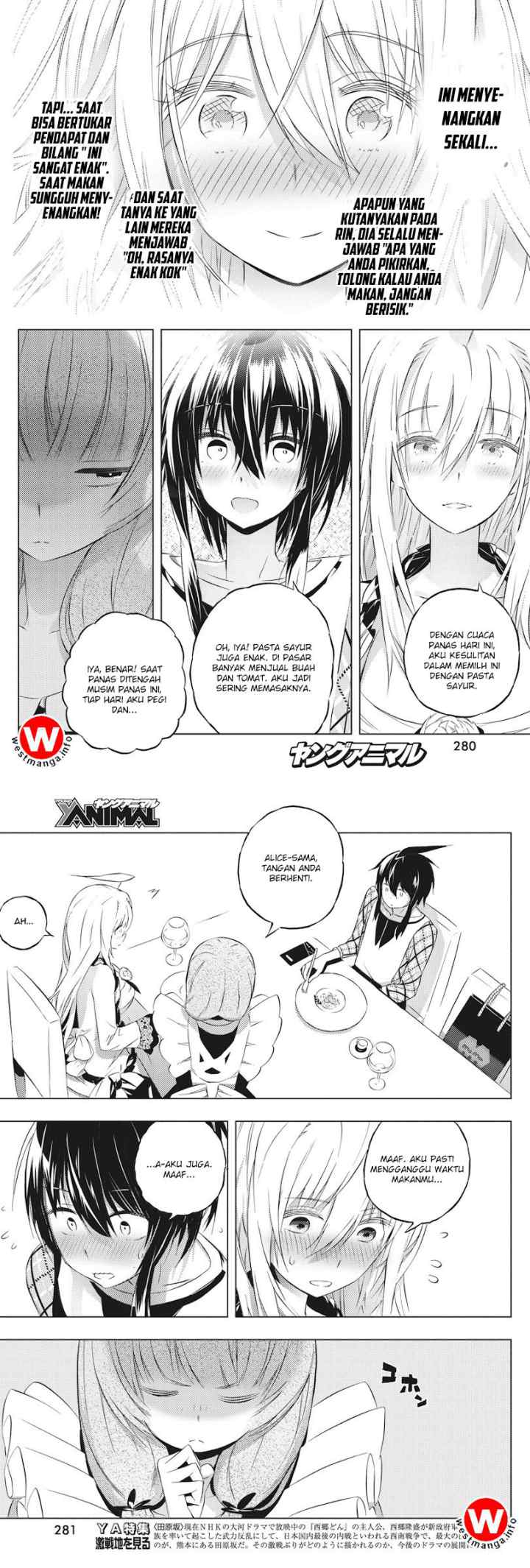 Kimi to Boku no Saigo no Senjou arui wa Sekai ga Hajimaru Seisen chapter 4 halaman 13
