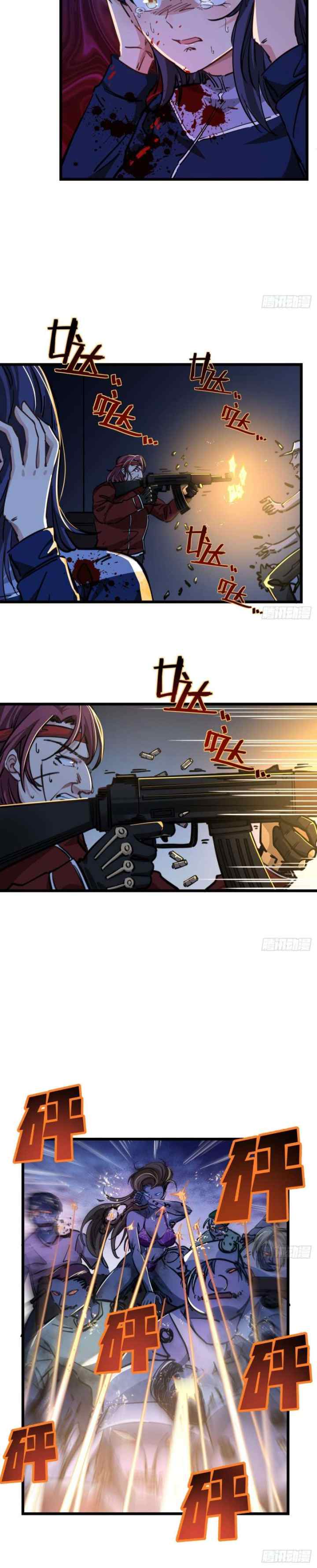 Unlock 99 Heroine of the Last Day chapter 11 halaman 7