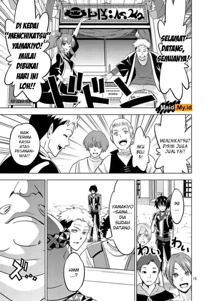 Shijou Saikyou Orc-san no Tanoshii Tanetsuke Harem Zukuri chapter 11.2 halaman 7