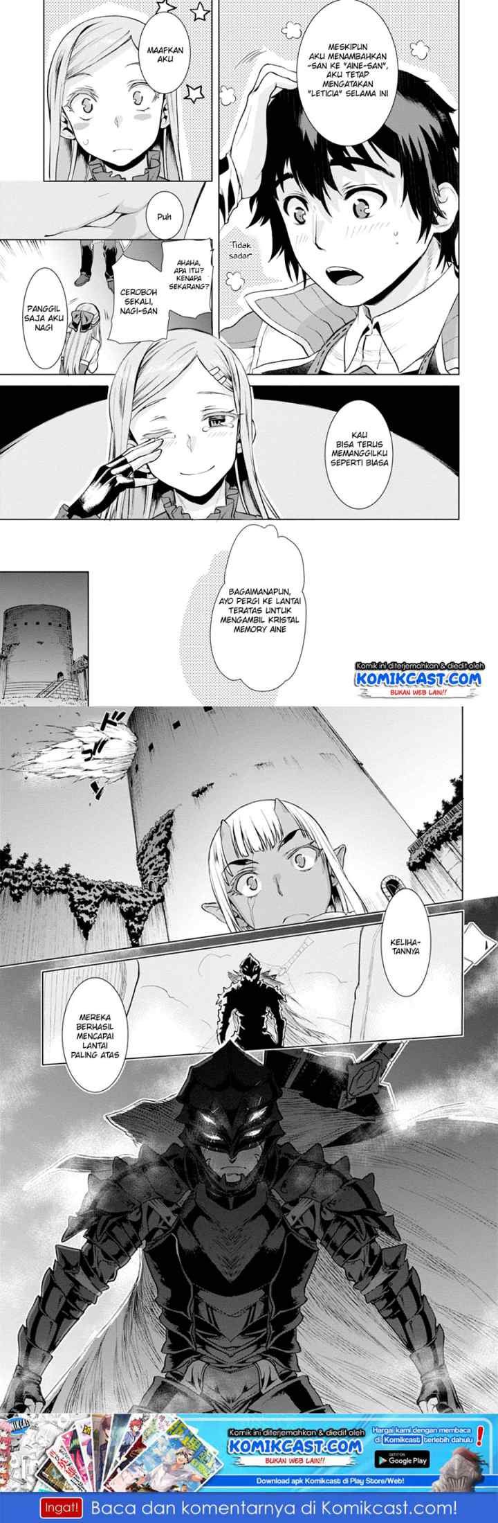 Isekai de Skill wo Kaitai shitara Cheat na Yome ga Zoushoku Shimashita: Gainen Kousa no Structure chapter 15 halaman 15