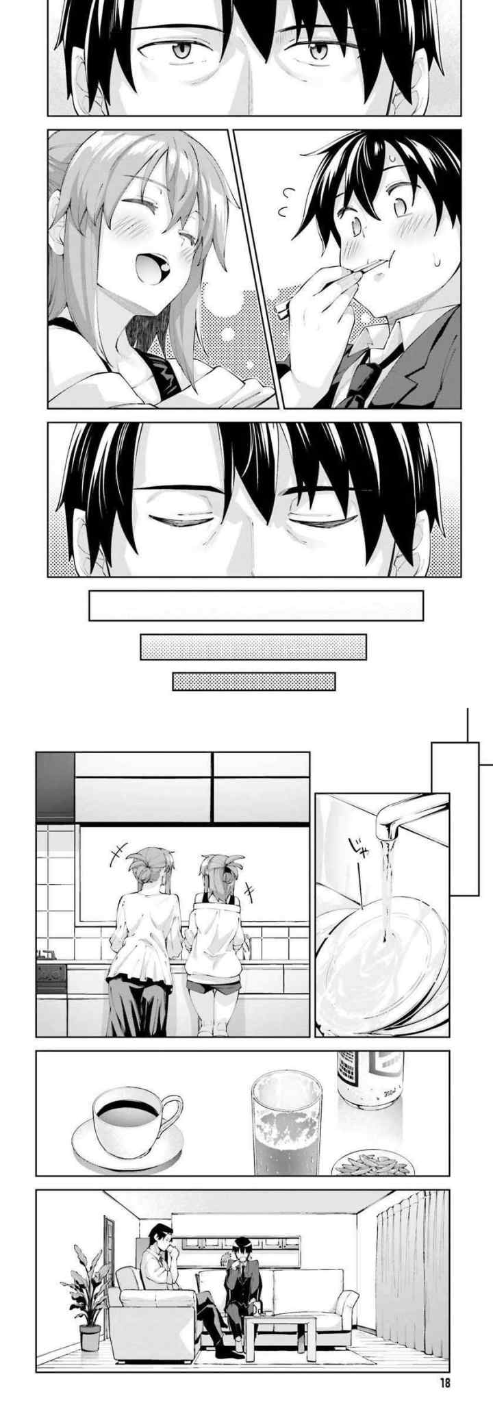 Sakurai-san Wants To Be Noticed chapter 18 halaman 6