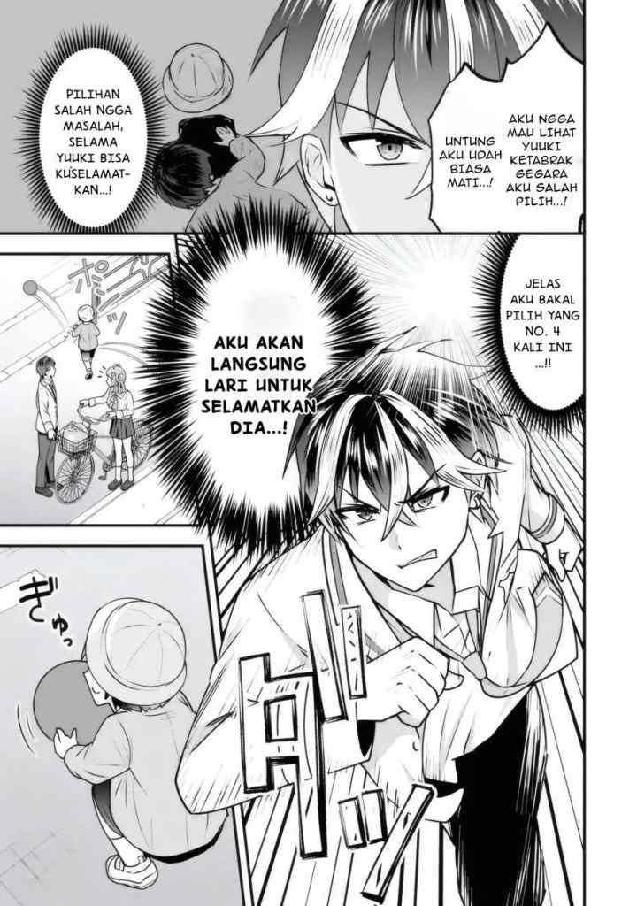 Yarikonda Ren'ai Game no Akuyaku ni Tensei Shita Node, Gensaku Chishiki de Hiroin o Kōryaku Shimasu chapter 4.4 halaman 4
