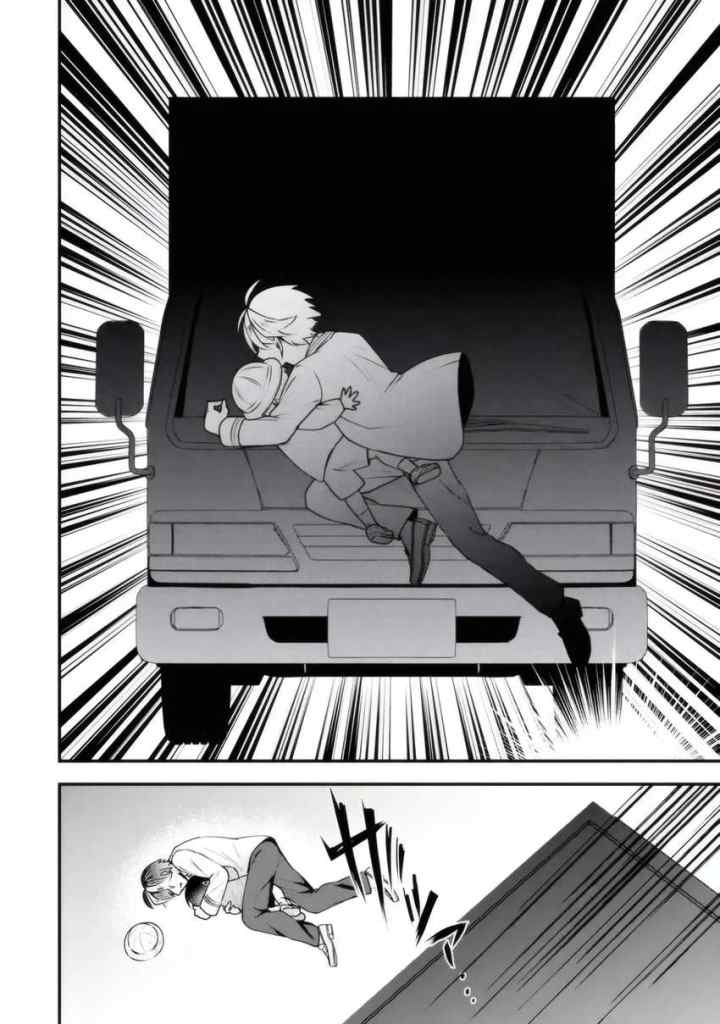 Yarikonda Ren'ai Game no Akuyaku ni Tensei Shita Node, Gensaku Chishiki de Hiroin o Kōryaku Shimasu chapter 4.4 halaman 7