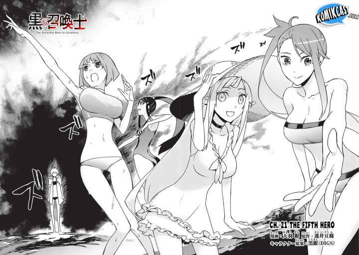 Kuro no Shoukanshi chapter 21 halaman 4